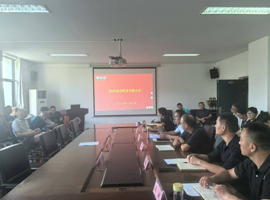 天行体育
召开科研诚信教育专题会议