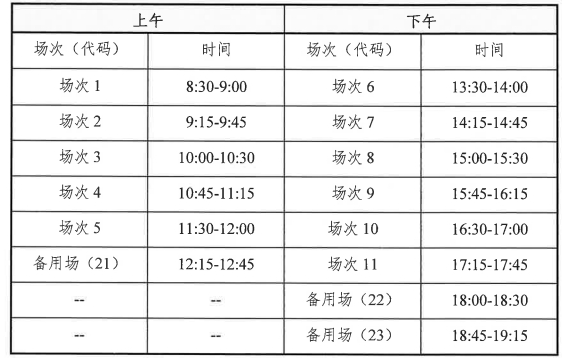 b425cc9a815c45da8cae5ec97f761913.png