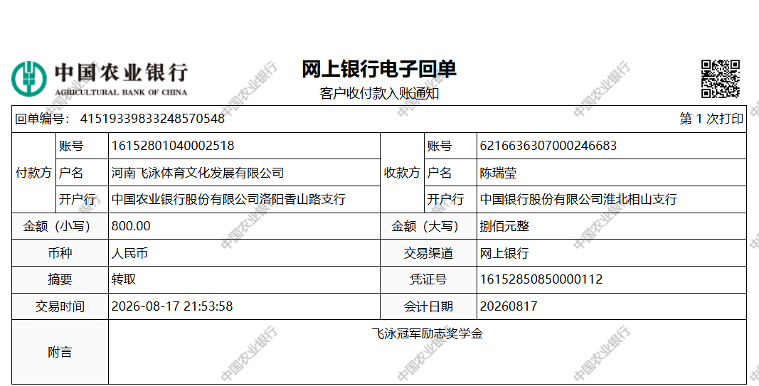 14fda94477934609a9e9c146e90a1a92.png